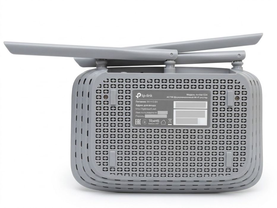 Роутер TP-Link Archer C20 AC750 V4