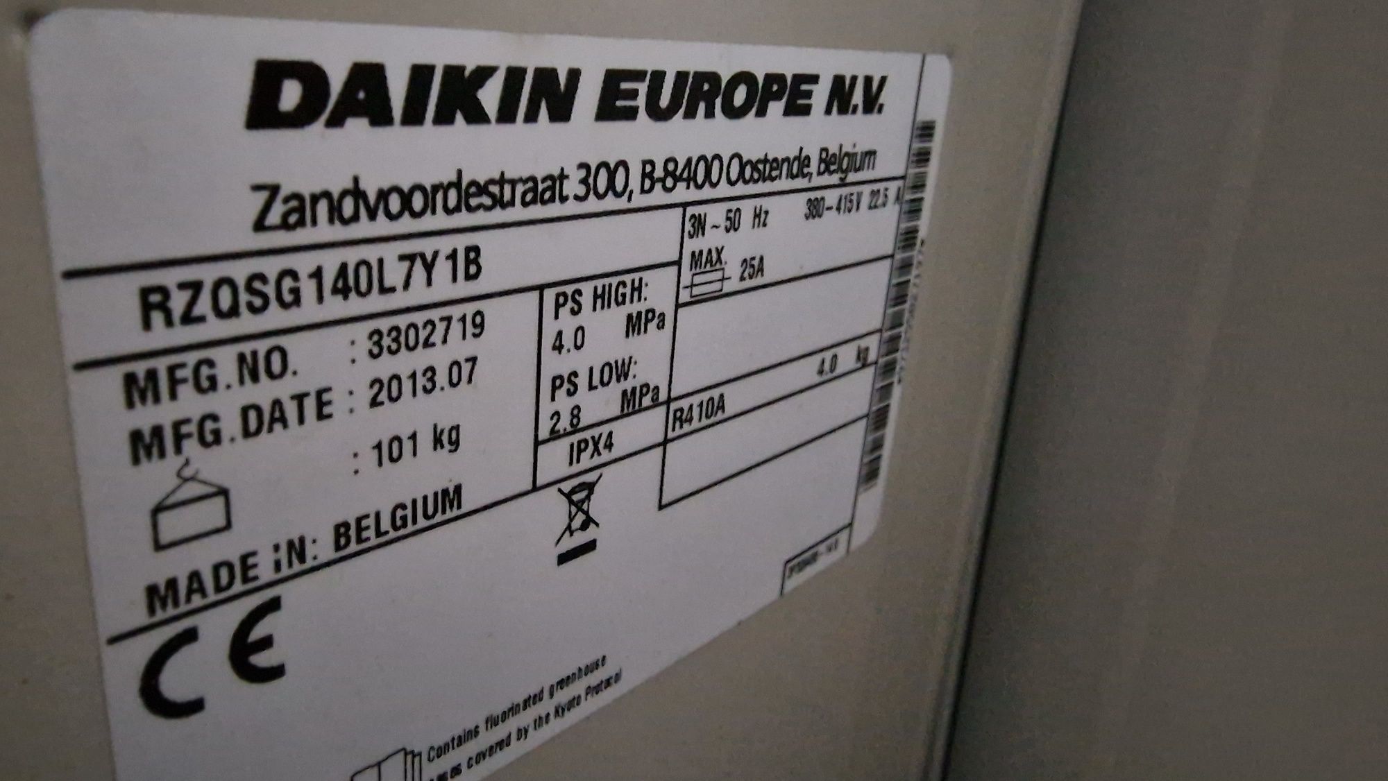 DAIKIN 12,14, 16kw киловата отдаваща мощност перфектни за термопомпа гр ...