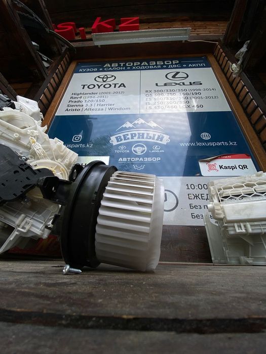 Моторчик печки Lexus NX200