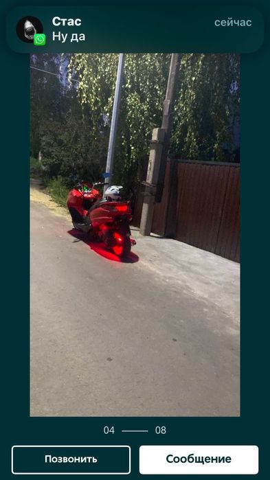 Скутер Макси 2014 года