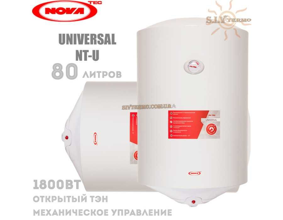 Водонагреватели NOVA TEC