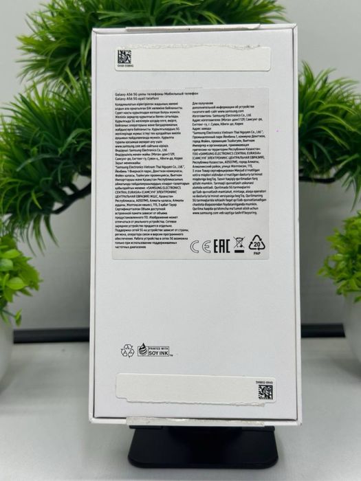 Galaxy A56 128 gb (NEW)