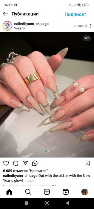 Маникюр и педикюр для женщин и мужчин