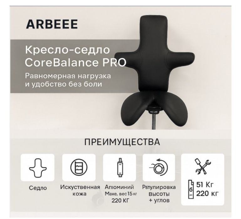 Офисное кресло черное