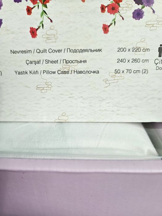 Lenjerie de pat 2 persoane