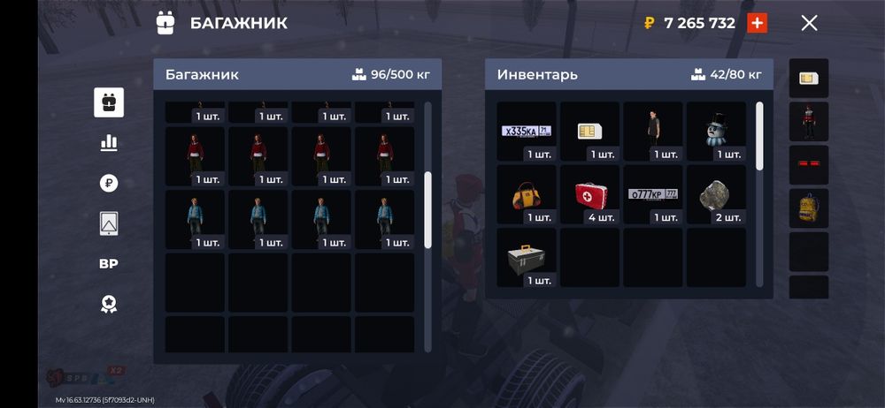 Аккаунт в блек раше