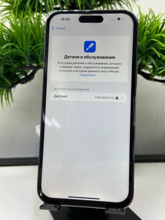 Iphone 14 Pro Max 256 gb