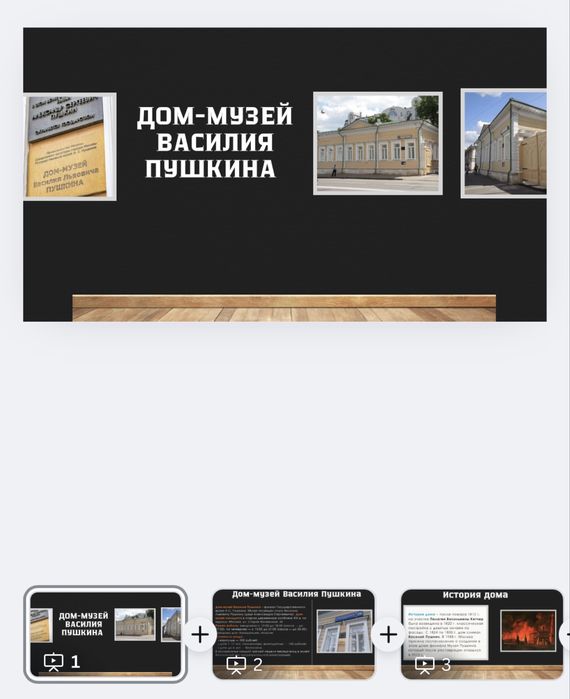 Лекции,конспекты и презентации!