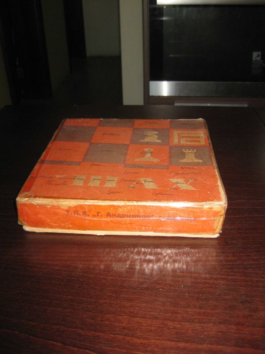 За колекционери. 
Цена - 50лева.
Пращам по Еконт.