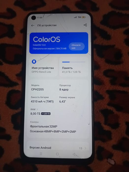 Oppo reno 5 lite