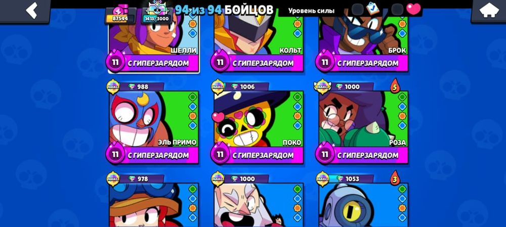 Прадам акаут в бравел старс