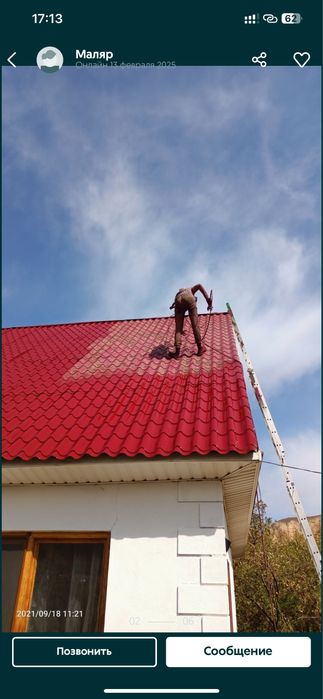 Покраска крыш дом фасады