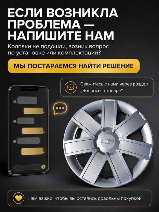 колпаки R 15 4 штуки