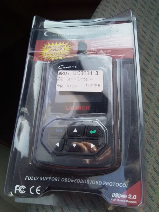 Авто диагностика за триене на грешки на няколко езика