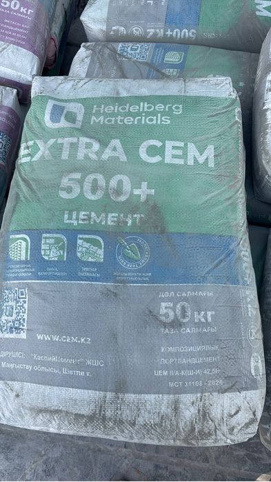 Стройматериалы оптом и в розницу