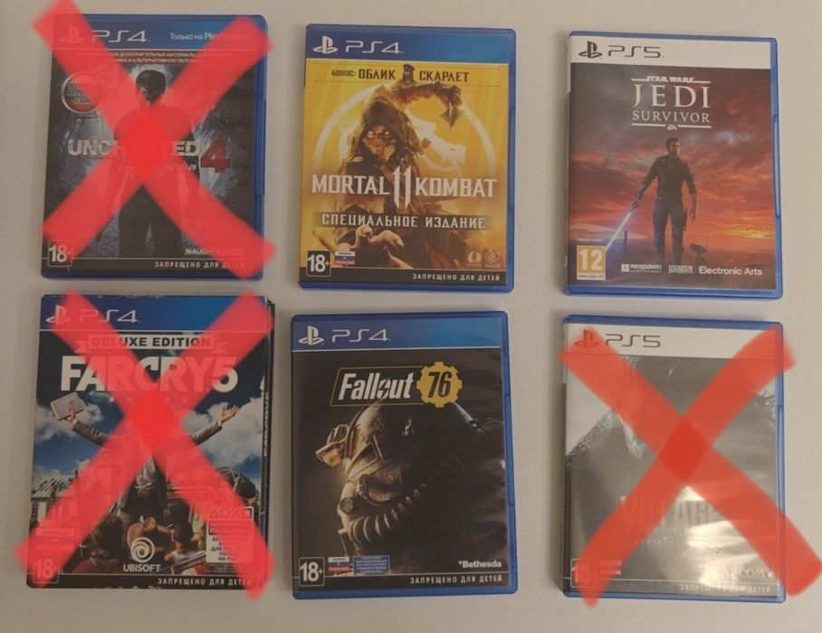 Продаются игры на PS5 и PS4