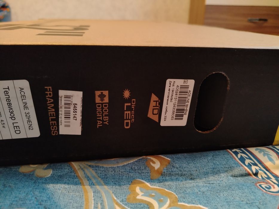 Продам телевизор