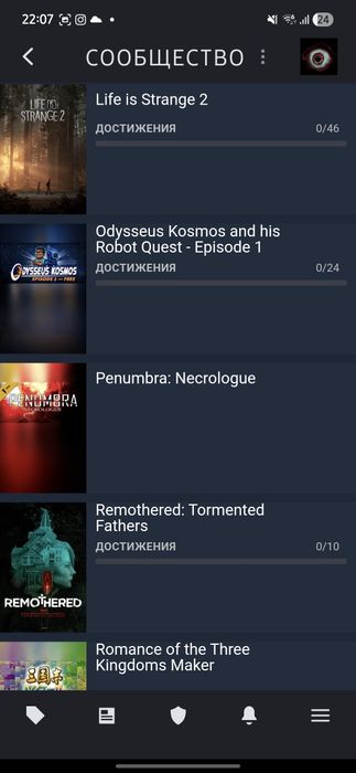 Steam,Стим аккаунт
