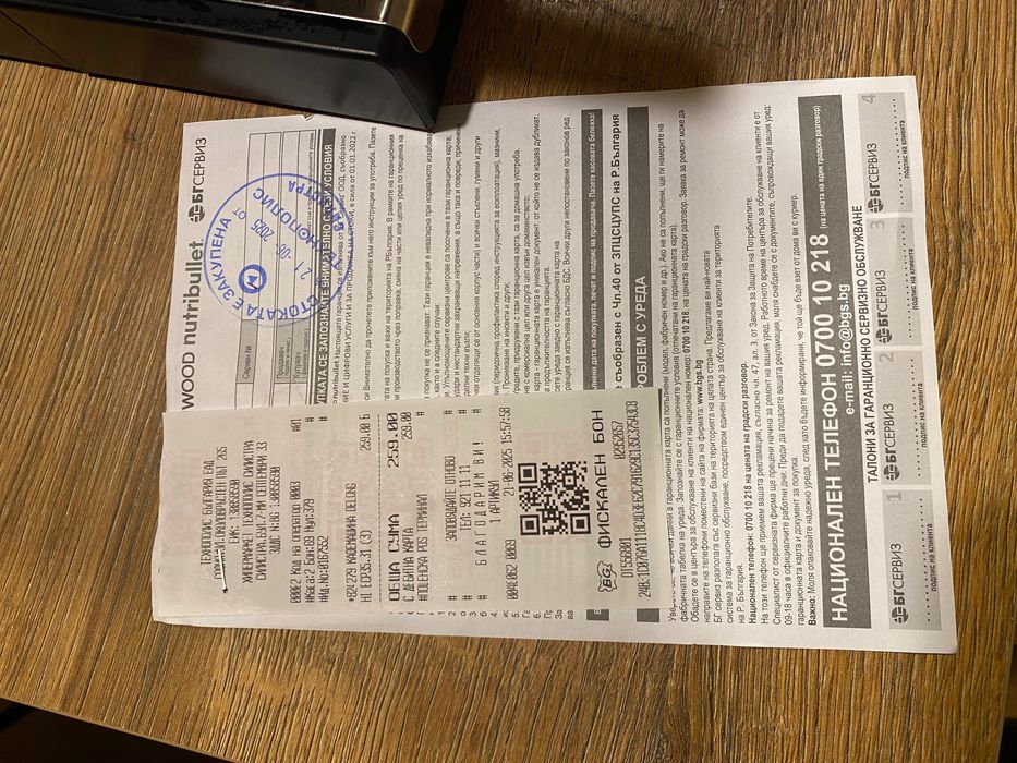 Кафе машина DeLonghi