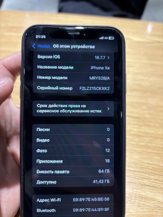 Iphone XR 64gb белый