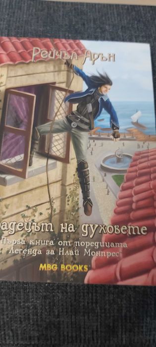 Детски приключенски книги