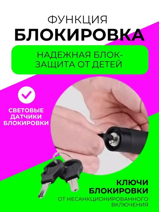 Указка дальнего действия 303