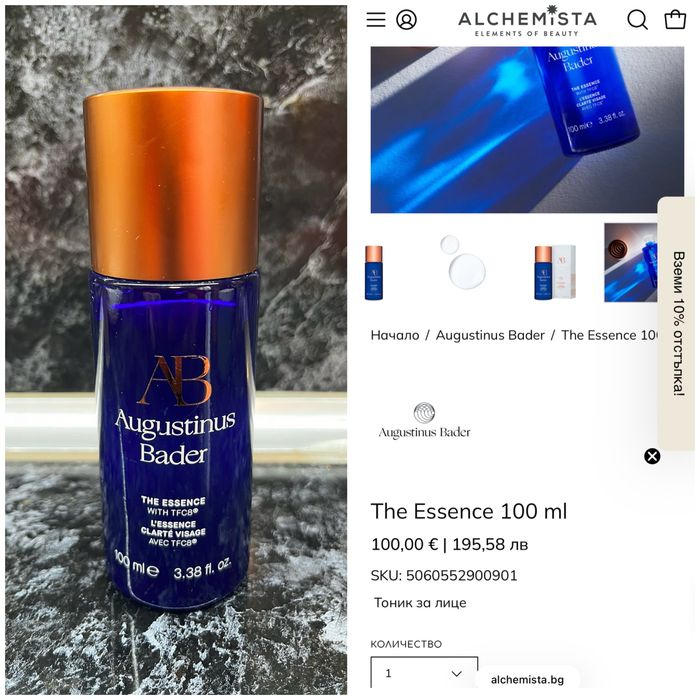 Kerastase,Chanel,Dior и други-козметика за коса лице и тяло