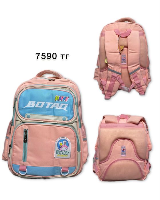 Продается школьные рюкзаки