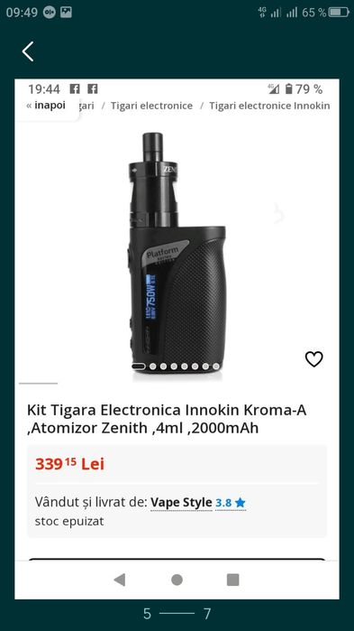 Țigare electronică