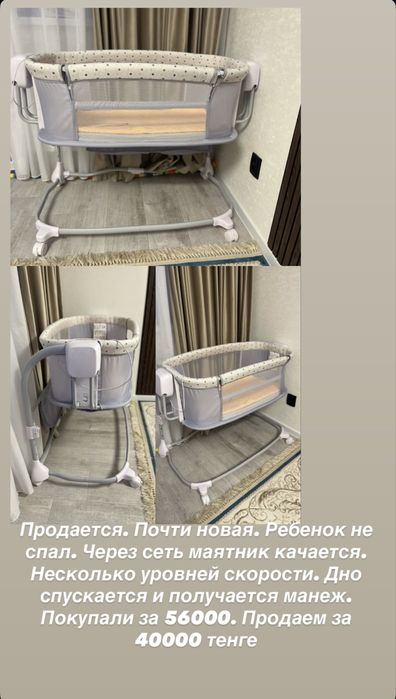 Продам детскую кровать