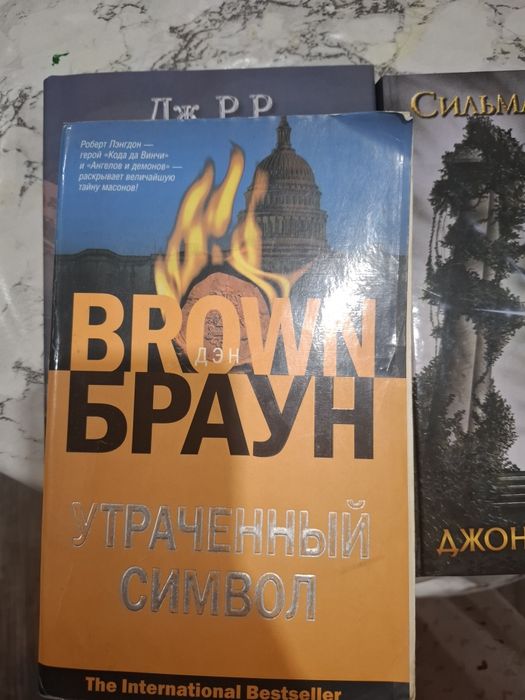 Властелин колец книга Сильмариллион