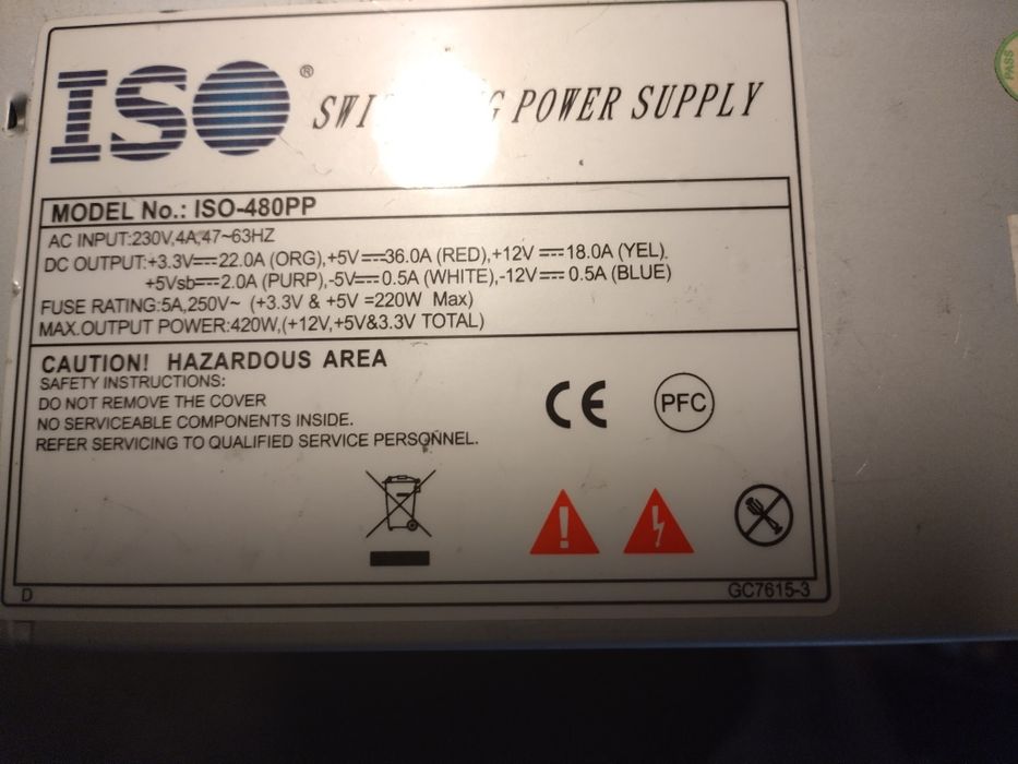 Захранвания 400/500/600 компютър