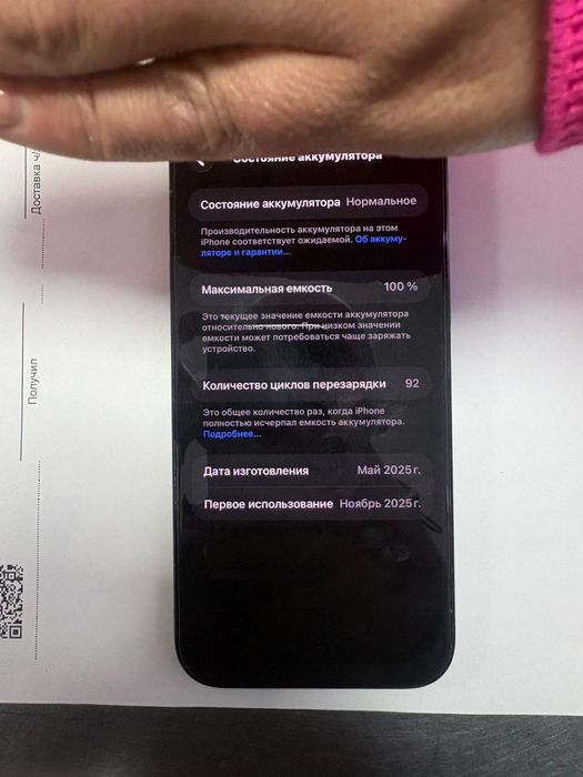 Айфон 16 про мак с гарантией