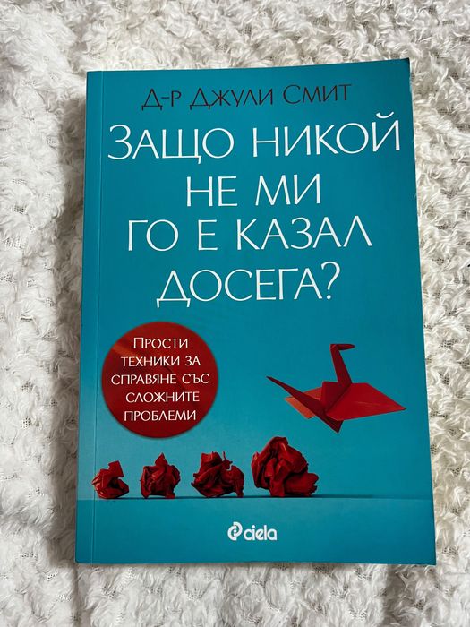 Лот от книги,нови или прочетени веднъж