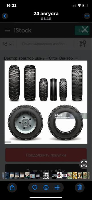 На 15. 5/100 тойота Фольц