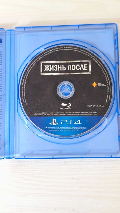 Продам жизнь после ps 4