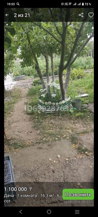 Продам дачу в жевописном месте