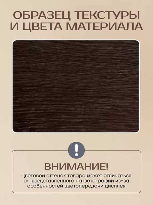 Полка книжная Decor навесная Настенная — новая