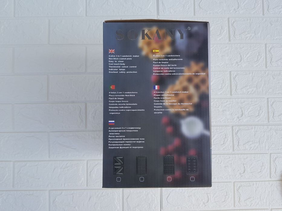 Вафельница 3в1, мультипекарь