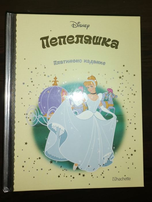 Платинена колекция на Дисни