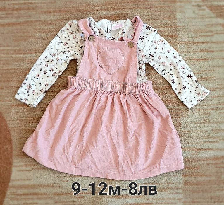 Дрехи за близначки