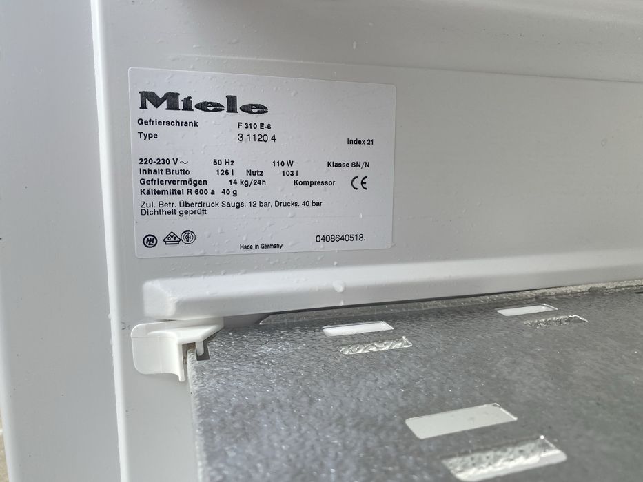 Малък фризер Миеле за вграждане