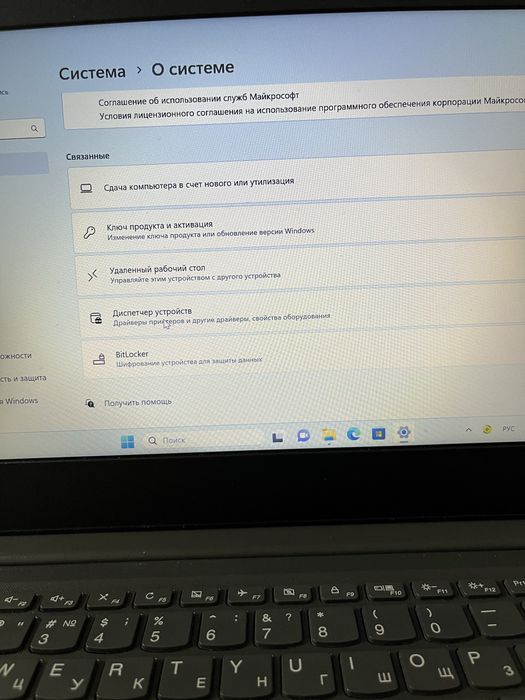 Ноутбук Lenevo полный комплект