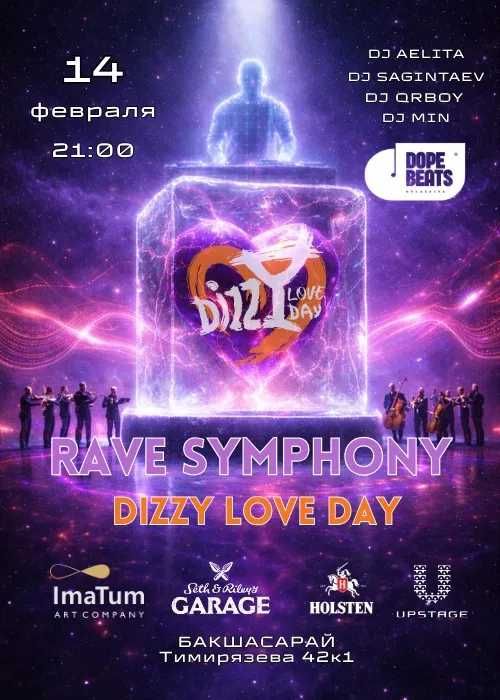 Билет на концерт на двоих Rave Symphony Dizzy Love Day (Live)