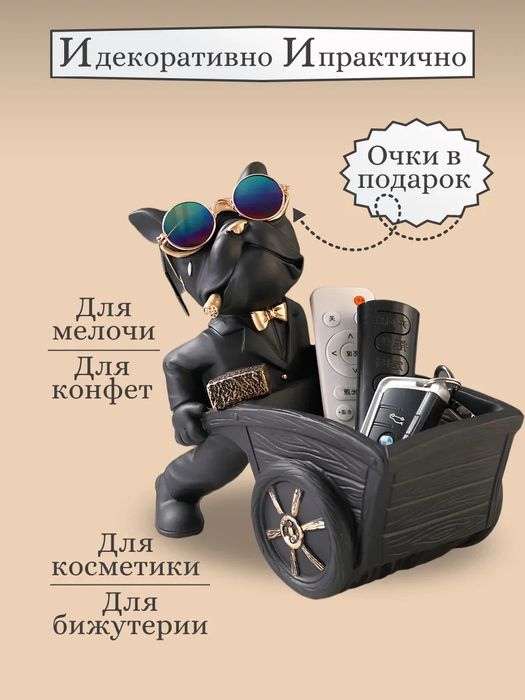 Статуэтка органайзер подставка бульдог