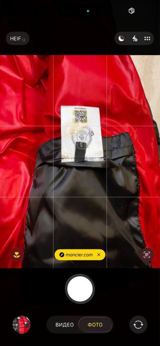 Куртка Valentino Moncler