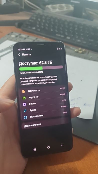 Samsung s9 Самсунг с9