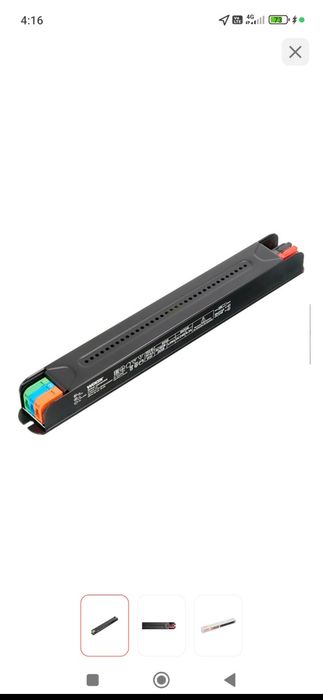 Продам блок питания Wolta 24V, 150Vatt