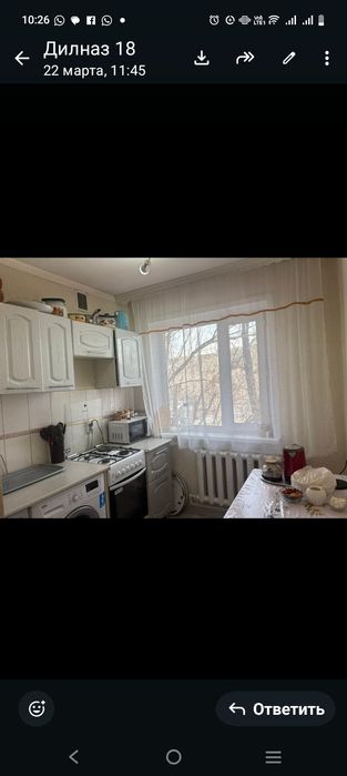 3-х. комн. квартира