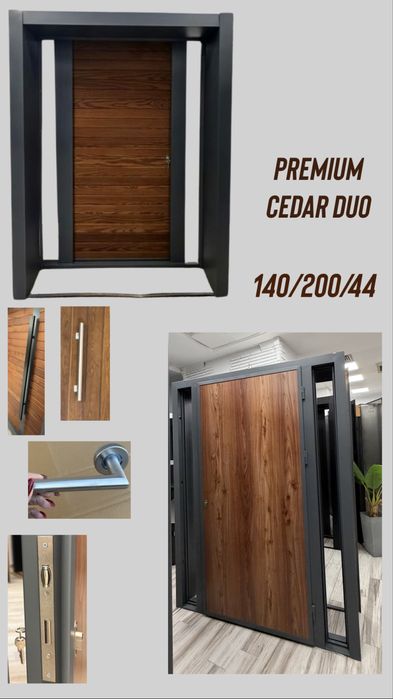 Входна врата за къща - PREMIUM CEDAR DUO